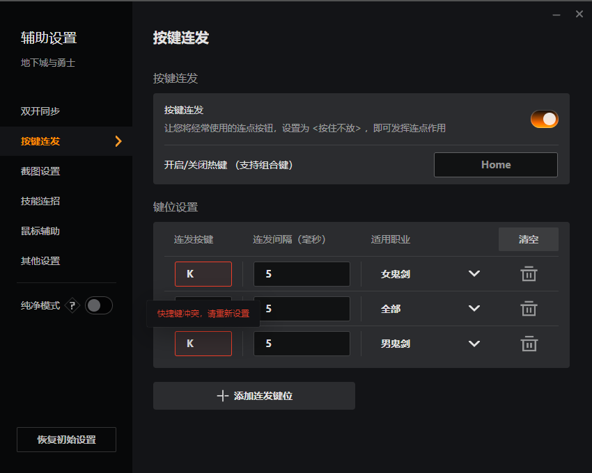 QQ截图20260802111237.png