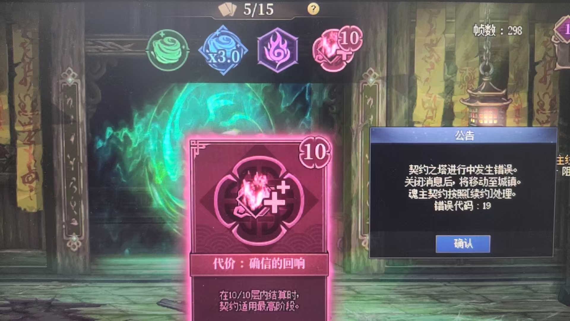 BUG.jpg