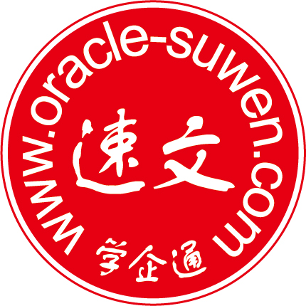 Oracle WDP-速文科技