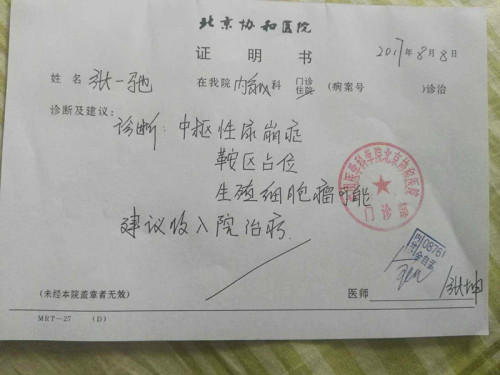 从没想过一家四口,两个患上大病,家中只靠妈妈撑着