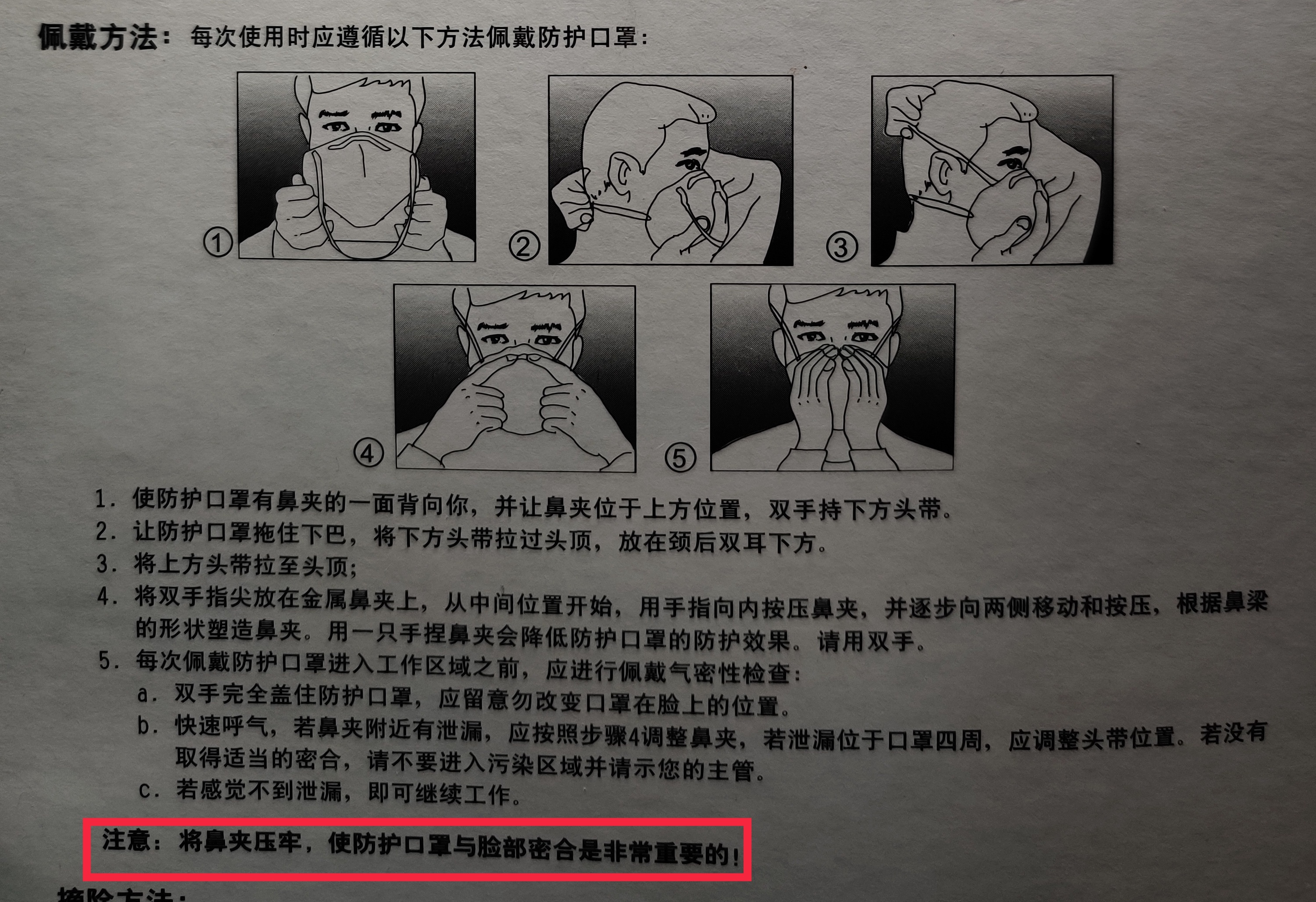 这几类人选择n95口罩可能有健康隐患