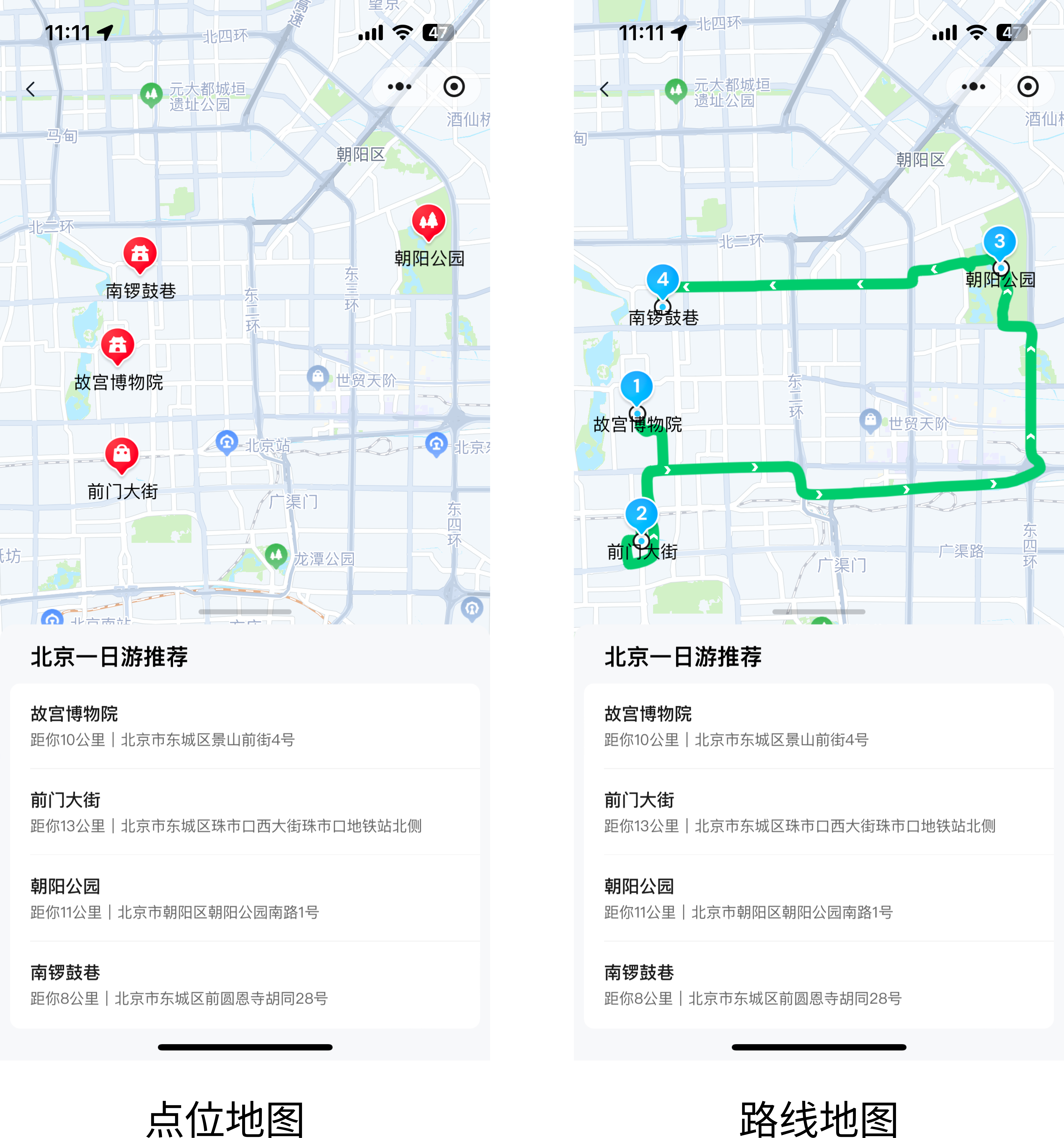 示例图片
