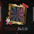 Taylor Swift - Love Story(Davis.xMashup)
