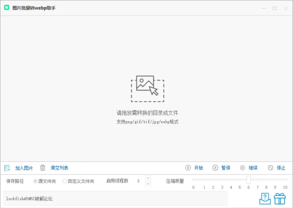 Test