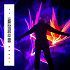STRONGER 2(Gost LakHouse Rmx)