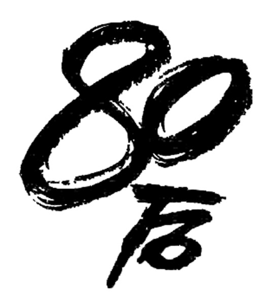 张雨生-大海_80后经典(我们已不再年轻)__企鹅fm