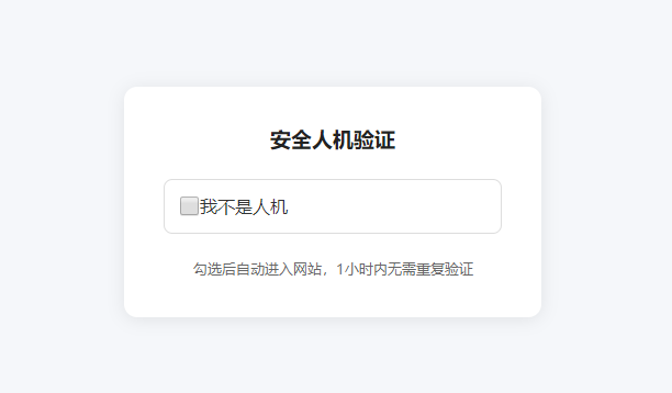 Test