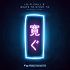 satisfaction(hdung LakHouse Rmx)