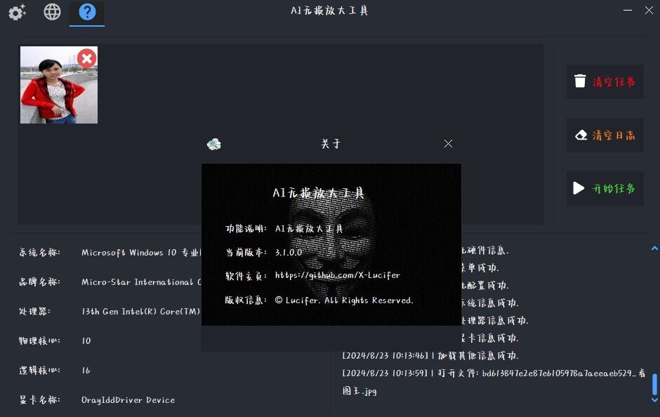 Test