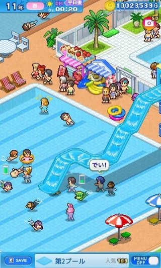 夏日水上乐园物语游戏图集