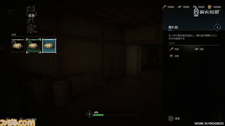 消耗材料改进设施能够进一步强化相关功能