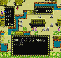 新里见八犬传游戏图集-篝火营地