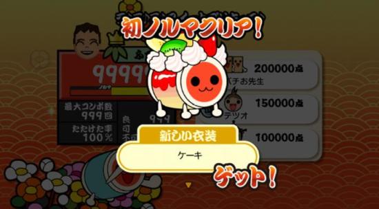 音ゲーセット！Wii本体 太鼓の達人決定版 ジャストダンス マリオ