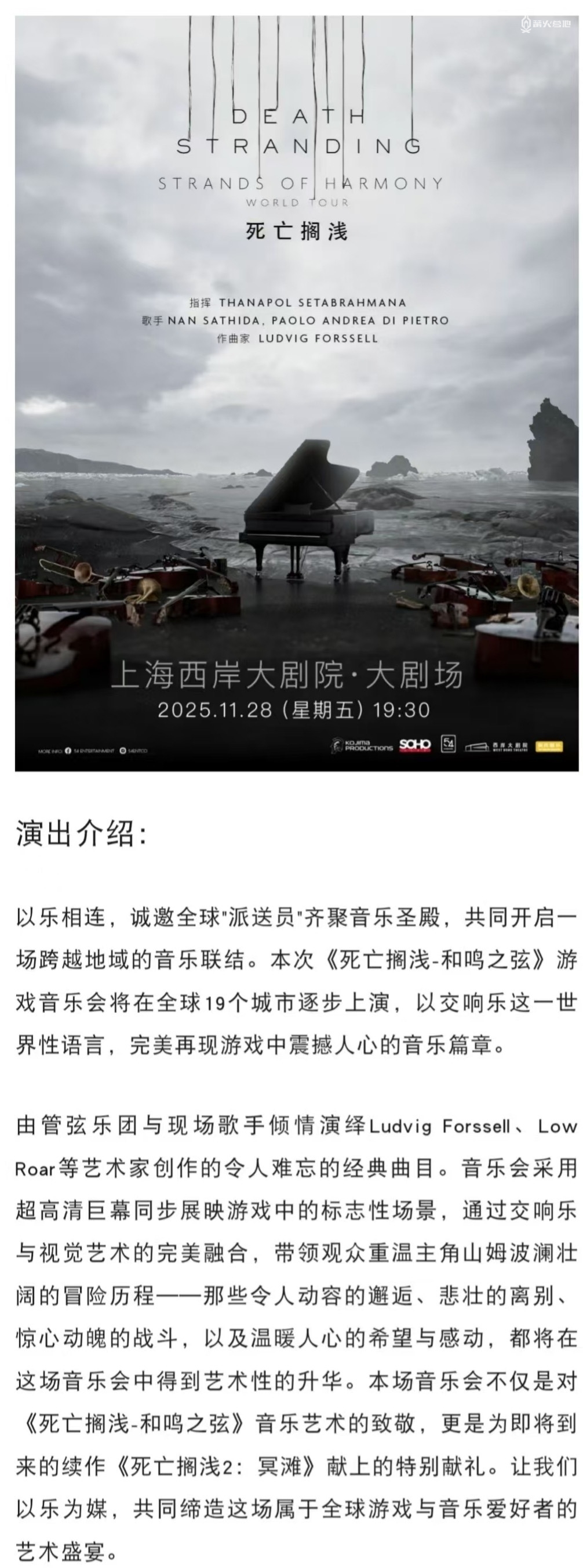 篝火,篝火营地,游戏资讯,玩家社区,游戏百科