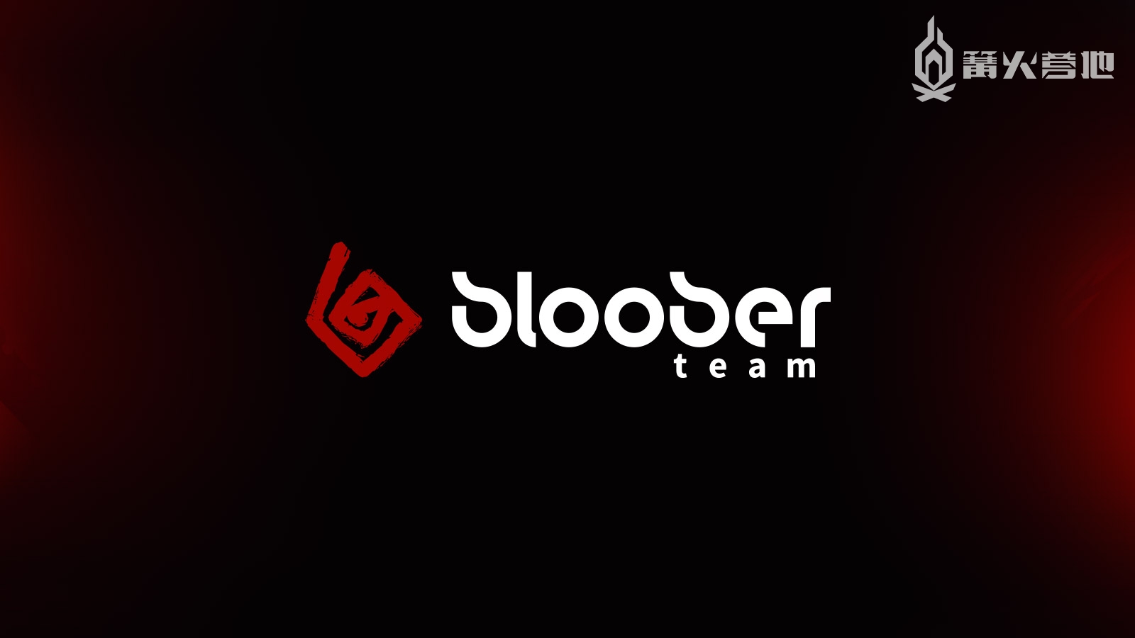 Bloober Team 将与 Konami 展开战略合作，公开创造高品质游戏内容