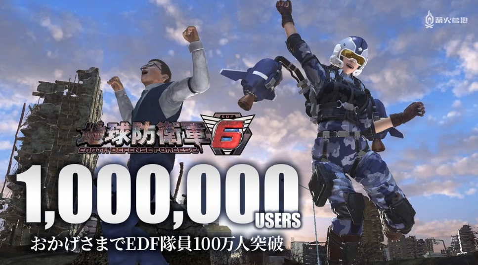 《地球防卫军 6》累计玩家数突破 100 万