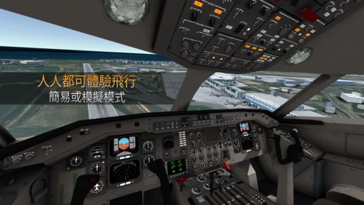 航空指挥官游戏图集-篝火营地