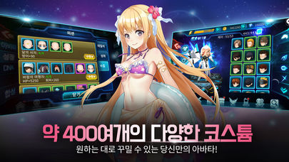 星之扳机游戏图集