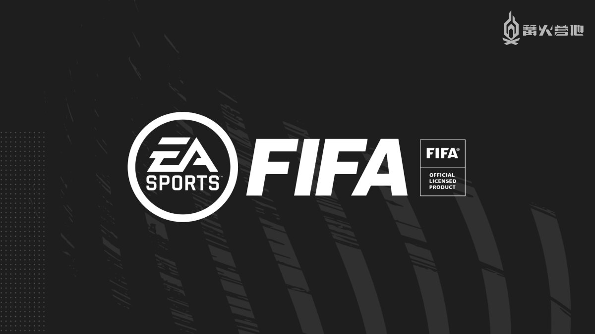 EA CEO 内部会议称 FIFA 品牌「只是盒子上的四个字母」