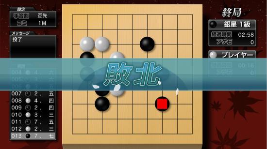 银星围棋 次时代游戏图集-篝火营地