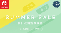 香港 Nintendo Store 开启夏日减价活动