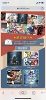 日本 Falcom 宣布与 B 站达成音乐合作