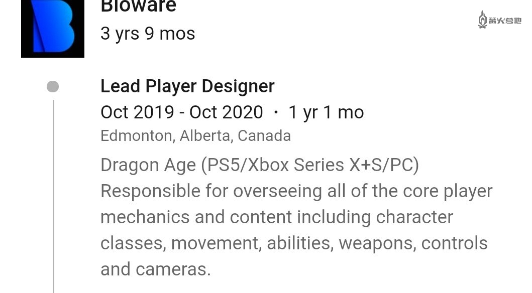 《龙腾世纪 4》或将不会登陆 PS4/Xbox One，专注次时代体验