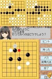 梅泽由香里的简单围棋游戏图集-篝火营地