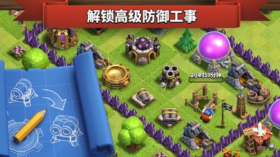 部落冲突游戏图集