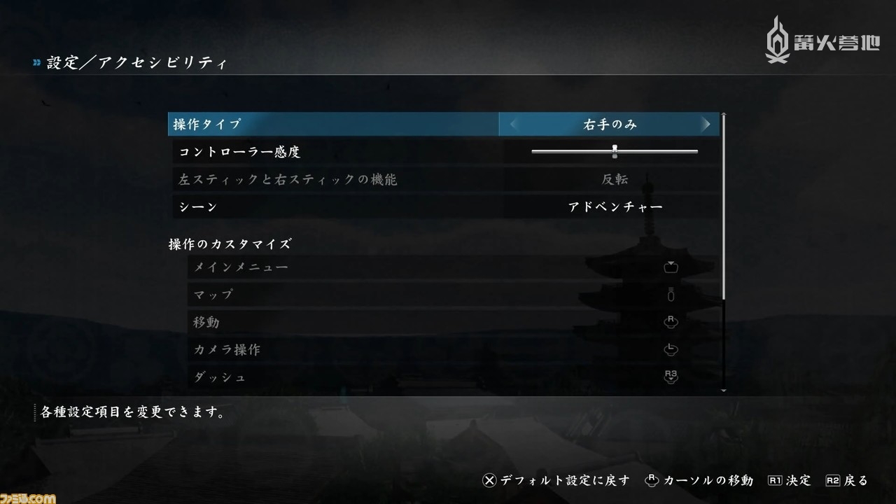 你甚至可以一边用左手拿手机查看攻略，一边用右手控制手柄