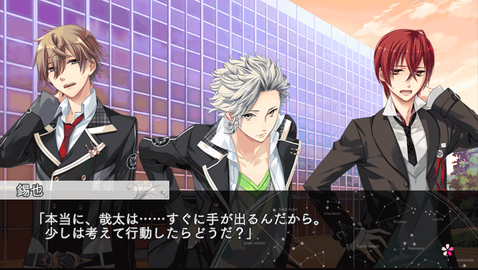 星座男友 ：春日恋情游戏图集