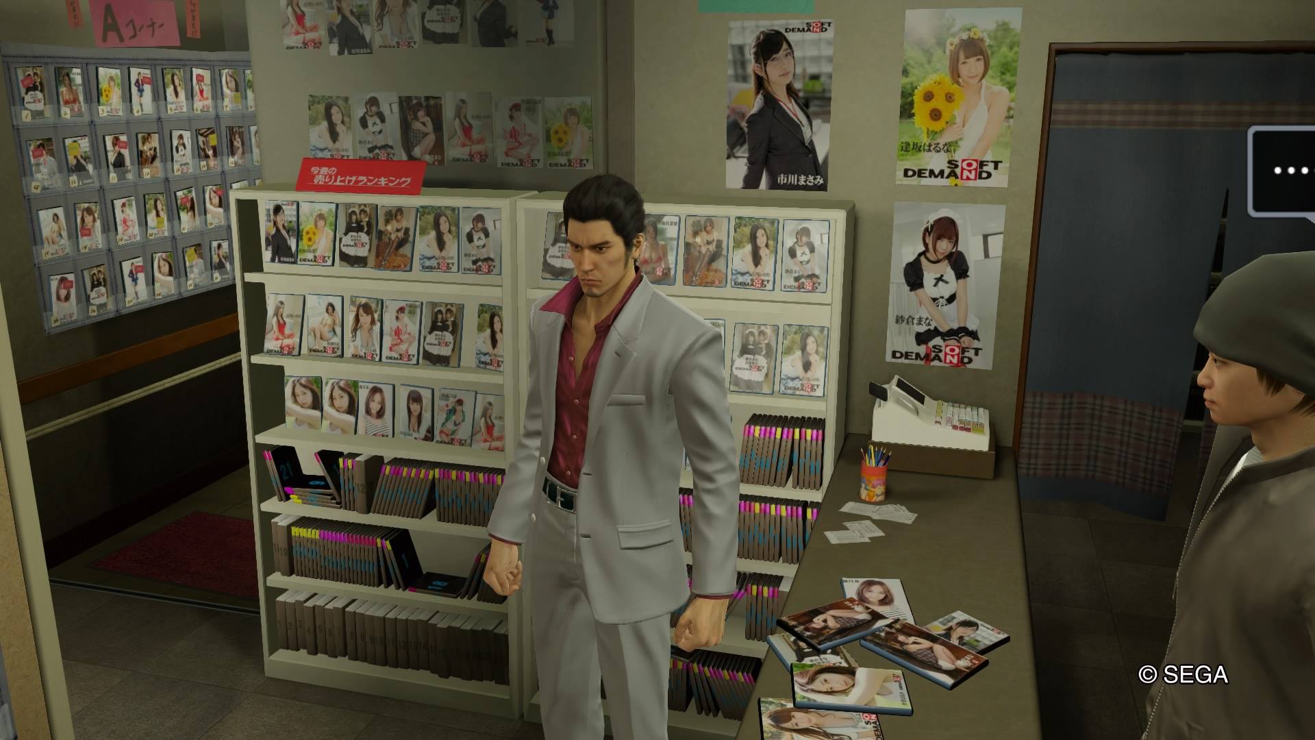 如龙：极游戏图集