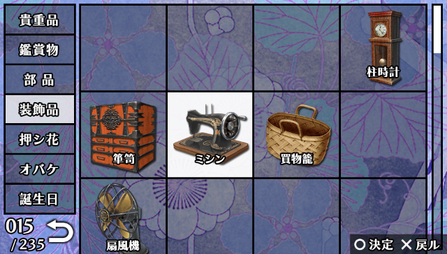 华丽一族：摩登时代游戏图集