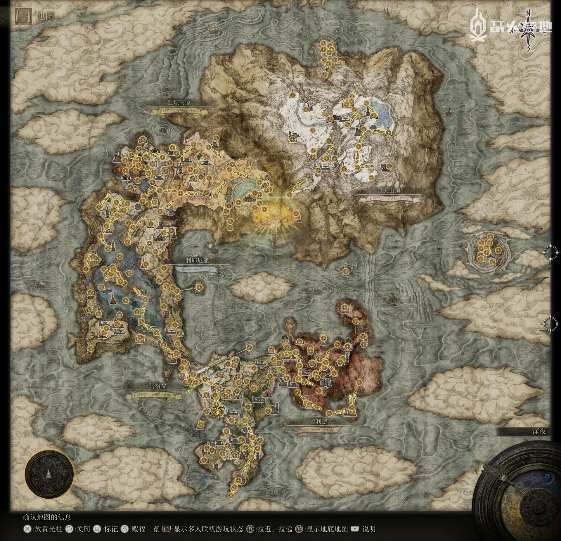 《艾爾登法環》交界地 & 地下世界完整地圖分享 - 第1張