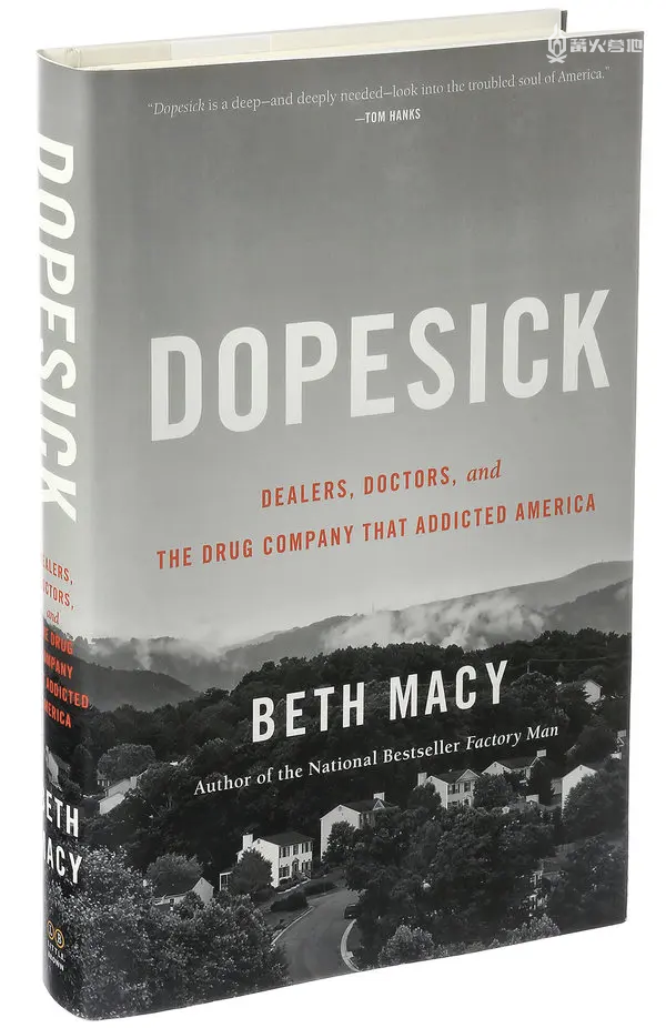 贝丝·梅西原著《成瘾剂量：经销商、医生和让美国人上瘾的毒品公司》，封面上还有影星汤姆·汉克斯的推荐语