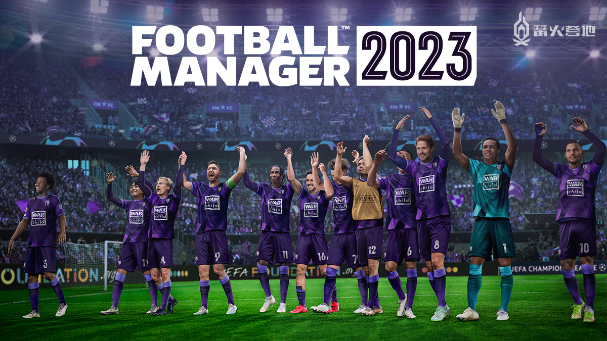 《足球经理 2023》抢先体验 Beta 版现已上线