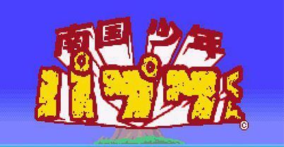 南国少年-奇小邪