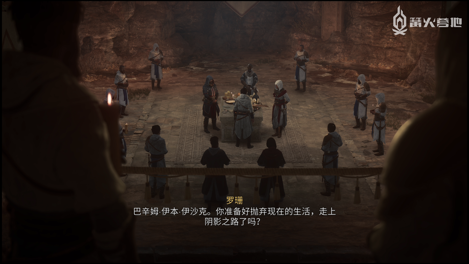 「你准备好了吗？」