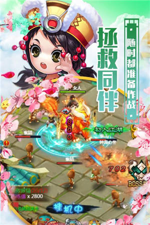 英雄问天游戏图集