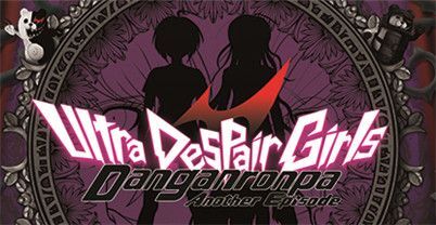 绝对绝望少女 弹丸论破番外篇