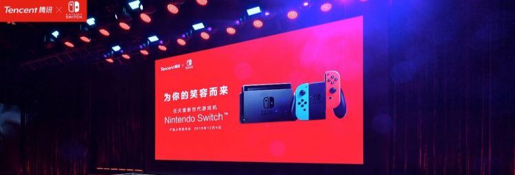 腾讯国行 Switch 问题信息，看这一篇就够了！