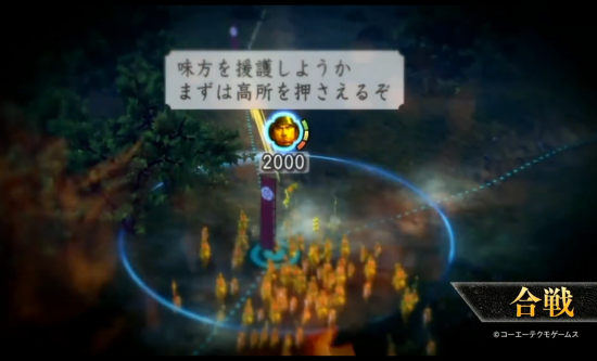 信长之野望：新生游戏图集-篝火营地