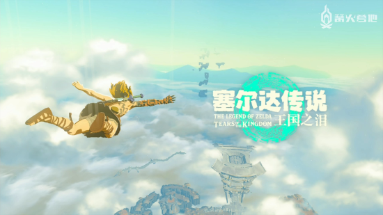 《塞尔达传说 王国之泪》主线推进顺序推荐 如何完成主线