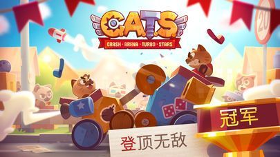 CATS - 喵星大作战游戏图集-篝火营地