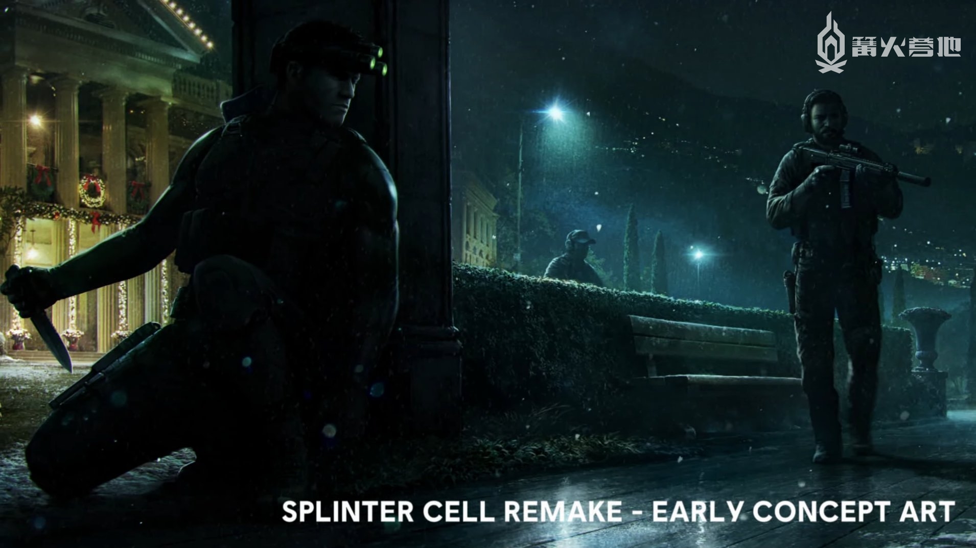 育碧庆祝《细胞分裂》系列 20 周年，公布重制版概念图