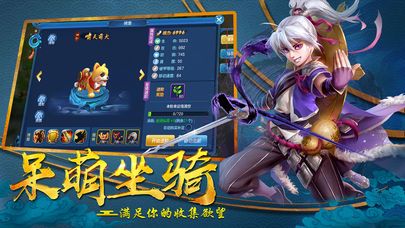 梦幻仙灵游戏图集
