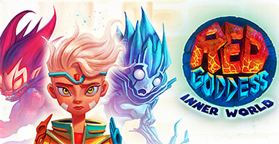 真红女神：内心世界