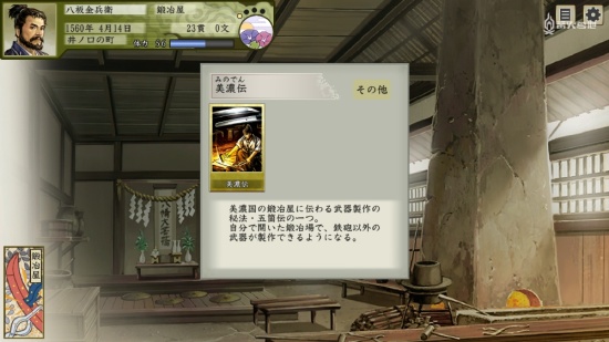 《太阁立志传5 DX》各职业简易玩法推荐一览攻略