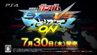 街机移植新作《机动战士高达 EXVS 极限爆发》发售日确认
