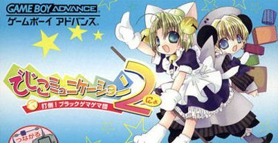 便利商店2-打倒熊猫少女团